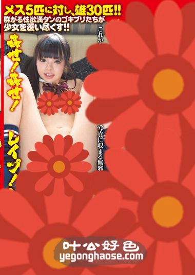 KTKY-014 