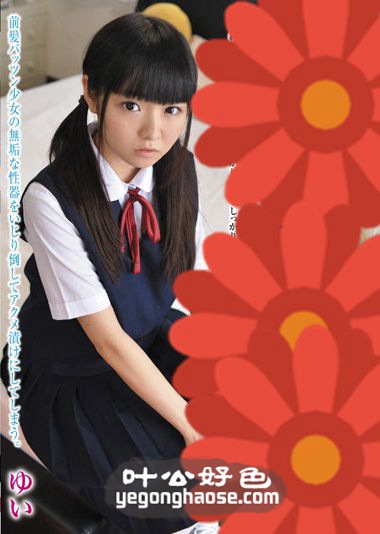 LAIM-023 早乙女由依