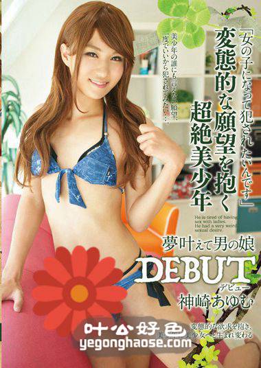 作品LBOY-035封面图片mp4迅雷磁力链接下载地址在线观看
