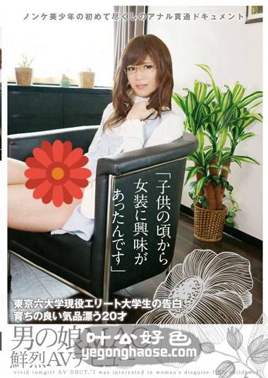 LBOY-041 