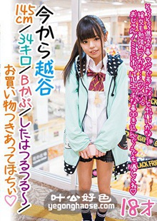 作品LOVE-338封面图片mp4迅雷磁力链接下载地址在线观看