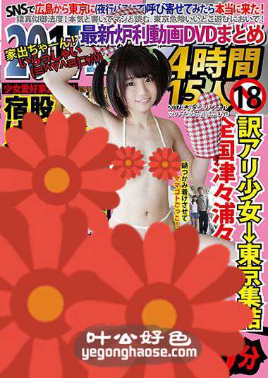 LOVE-407 