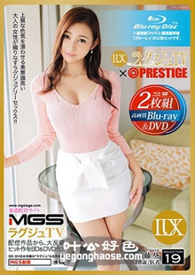 LXVS-019 佐藤葵