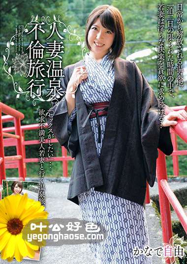 MADM-071 奏自由