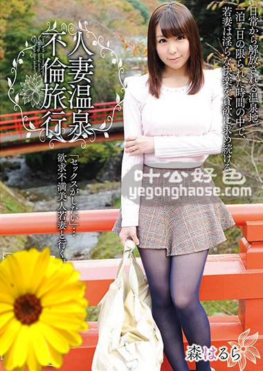 MADM-079 森春流