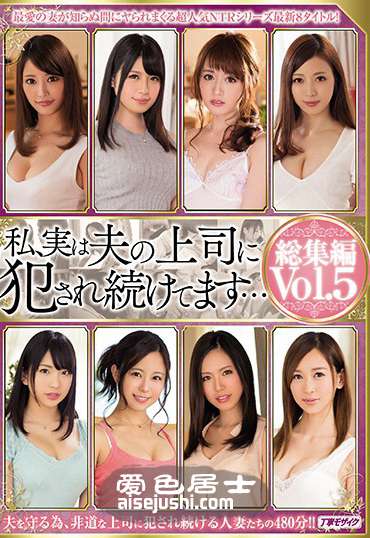 MBYD-286 希岛爱理,高杉麻里,若菜奈央,优梨舞奈,阿部刊菜,川北里菜,神谷充希,河北麻衣