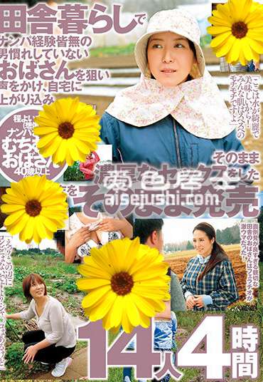 恵川乃乃子作品MCSR-312封面图片mp4迅雷磁力链接下载地址在线观看