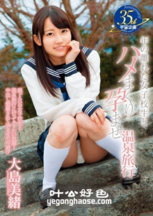 MDS-829 大岛美绪