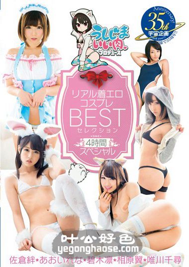 MDS-856 碧木凛,葵玲奈,相原翼,唯川千寻,佐仓绊