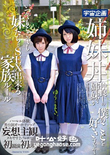 MDTM-055 辻井优,木下麻季