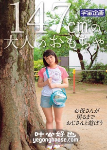 作品MDTM-082封面图片mp4迅雷磁力链接下载地址在线观看