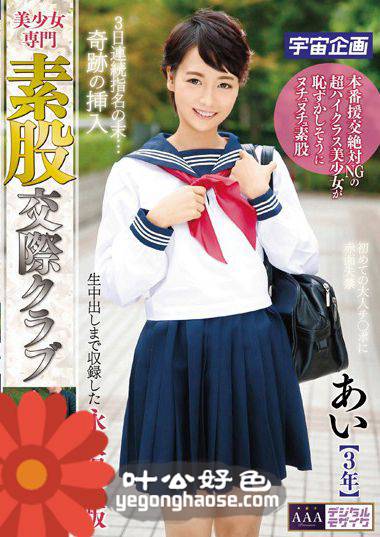 向井蓝作品MDTM-091封面图片mp4迅雷磁力链接下载地址在线观看