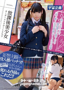 MDTM-096 小高里保