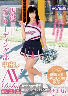 MDTM-099 新实玛利亚