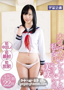 町村美咲作品MDTM-136封面图片mp4迅雷磁力链接下载地址在线观看