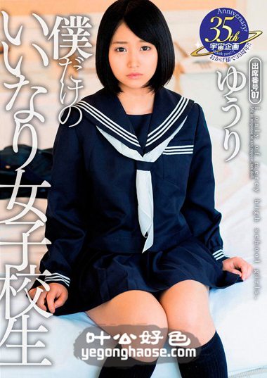 MDTM-163 
