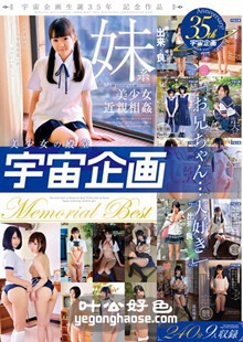 MDTM-176 穂波紫音,阳木可恋,早乙女由依,太田麻美,辻井优,小西真里绘,凉宫琴音,小高里保,木下麻季