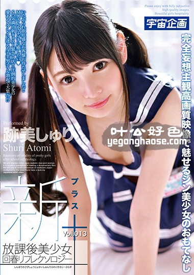 跡美珠里作品MDTM-368封面图片mp4迅雷磁力链接下载地址在线观看