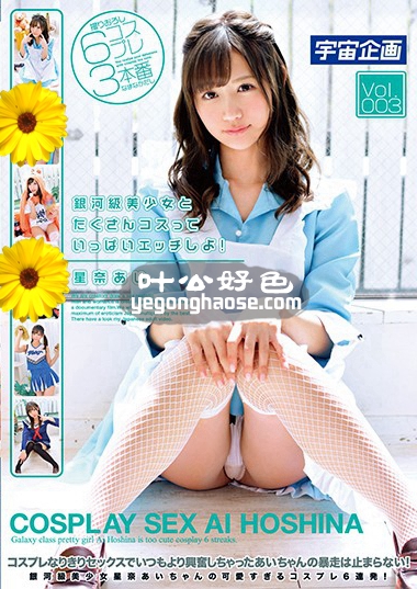 MDTM-382 星奈爱