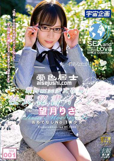 望月里沙作品MDTM-515封面图片mp4迅雷磁力链接下载地址在线观看