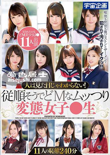 MDTM-525 波木遥,筱宫玲奈,五十岚星兰,桐山结羽,栗衣美伊,佐佐波绫,神谷充希,七濑麻衣,优木卡莉娜,优梨舞奈