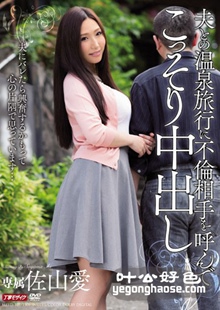 佐山爱作品MEYD-107封面图片mp4迅雷磁力链接下载地址在线观看