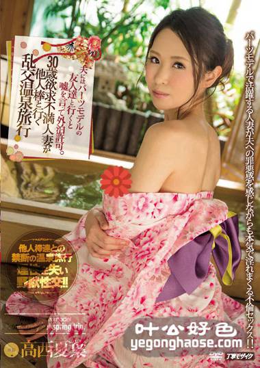 高西夏叶作品MEYD-221封面图片mp4迅雷磁力链接下载地址在线观看