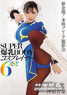 MIDE-248 冲田杏梨