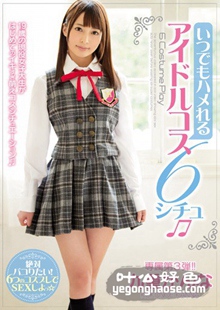 MIDE-422 九重环奈