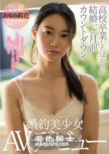 步美莉花作品MIFD-058封面图片mp4迅雷磁力链接下载地址在线观看