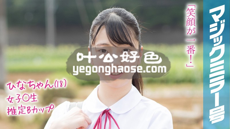 MMGH-090 