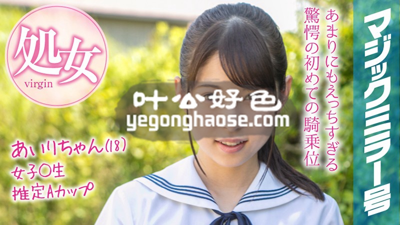 MMGH-094 