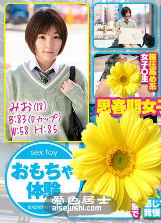 作品MMGH-165封面图片mp4迅雷磁力链接下载地址在线观看