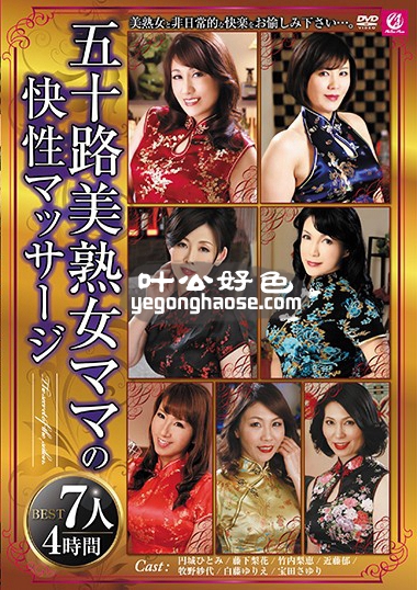 MMIX-005 円城瞳,藤下梨花,竹内梨恵,近藤郁（近藤郁美）,宝田小百合,白藤优里绘,牧野纱代