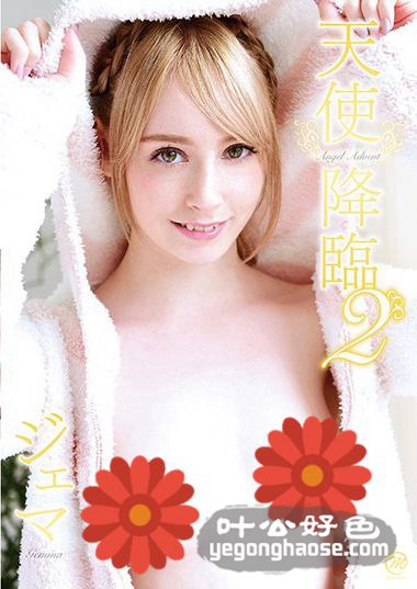 作品MMRAA-073封面图片mp4迅雷磁力链接下载地址在线观看