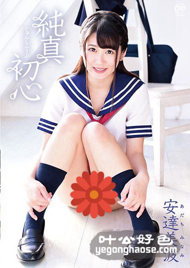 安达美波作品MMRAB-027封面图片mp4迅雷磁力链接下载地址在线观看