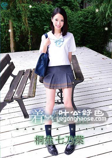 桐生七乃叶作品MMRAB-042封面图片mp4迅雷磁力链接下载地址在线观看