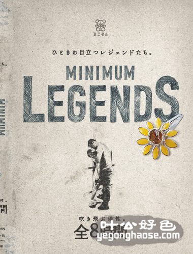 MMT-030 爱须心亚,小枝成实