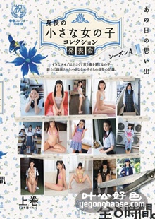 MMT-036 小枝成实,御舟美琴,一之濑铃,早乙女由依,和美,久我花音,仓科纱央莉