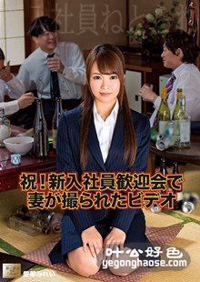 MOND-120 爱华美玲