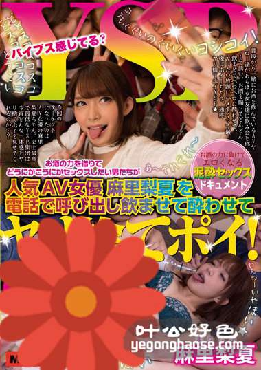 MRXD-032 麻里梨夏