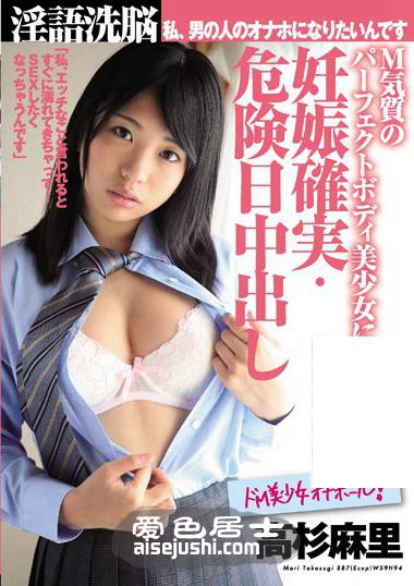 MUDR-056 高杉麻里