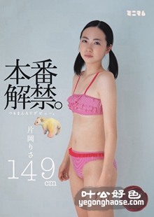 MUM-158 片冈里沙