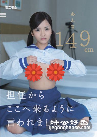 作品MUM-162封面图片mp4迅雷磁力链接下载地址在线观看
