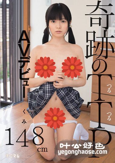 作品MUM-172封面图片mp4迅雷磁力链接下载地址在线观看