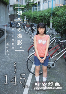 作品MUM-173封面图片mp4迅雷磁力链接下载地址在线观看