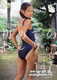 加贺美シュナ作品MUM-182封面图片mp4迅雷磁力链接下载地址在线观看