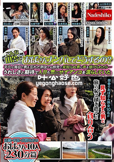 作品NASS-844封面图片mp4迅雷磁力链接下载地址在线观看