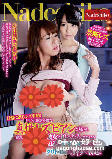 藤下梨花作品NATR-466封面图片mp4迅雷磁力链接下载地址在线观看