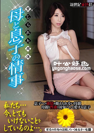 作品NCAC-052封面图片mp4迅雷磁力链接下载地址在线观看